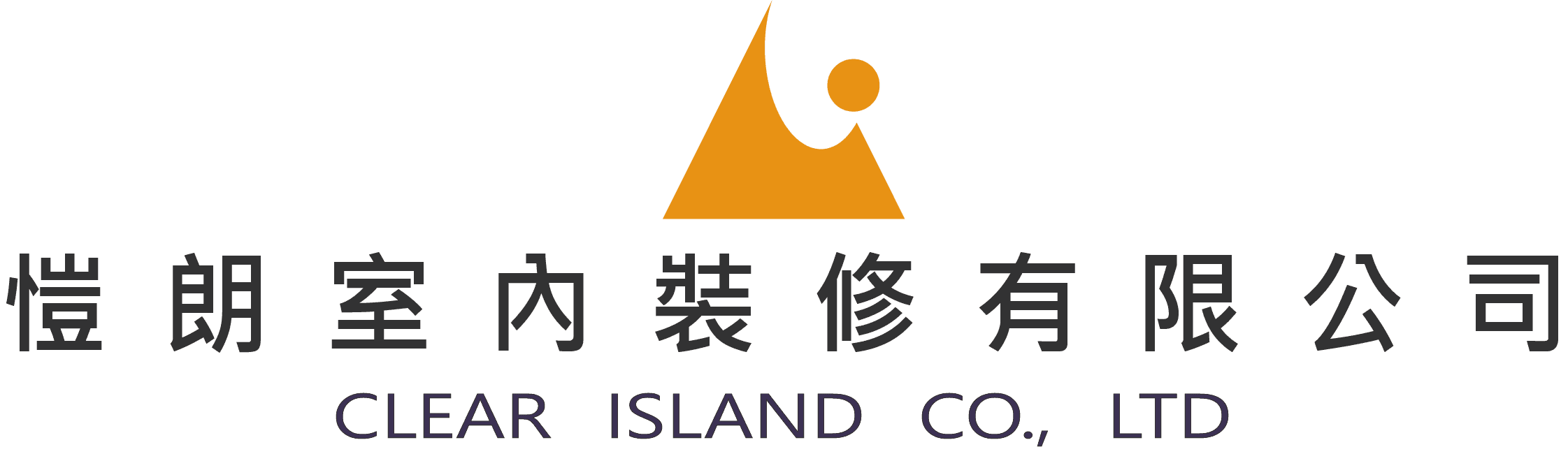 愷朗室內裝修有限公司